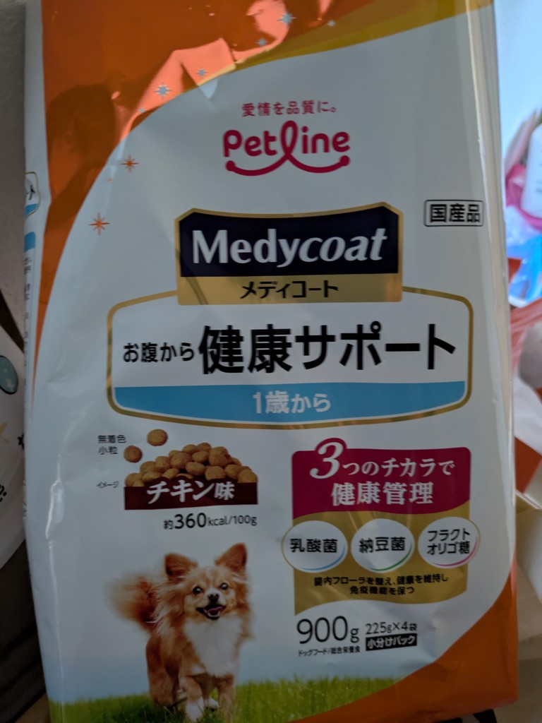 ユーザー写真