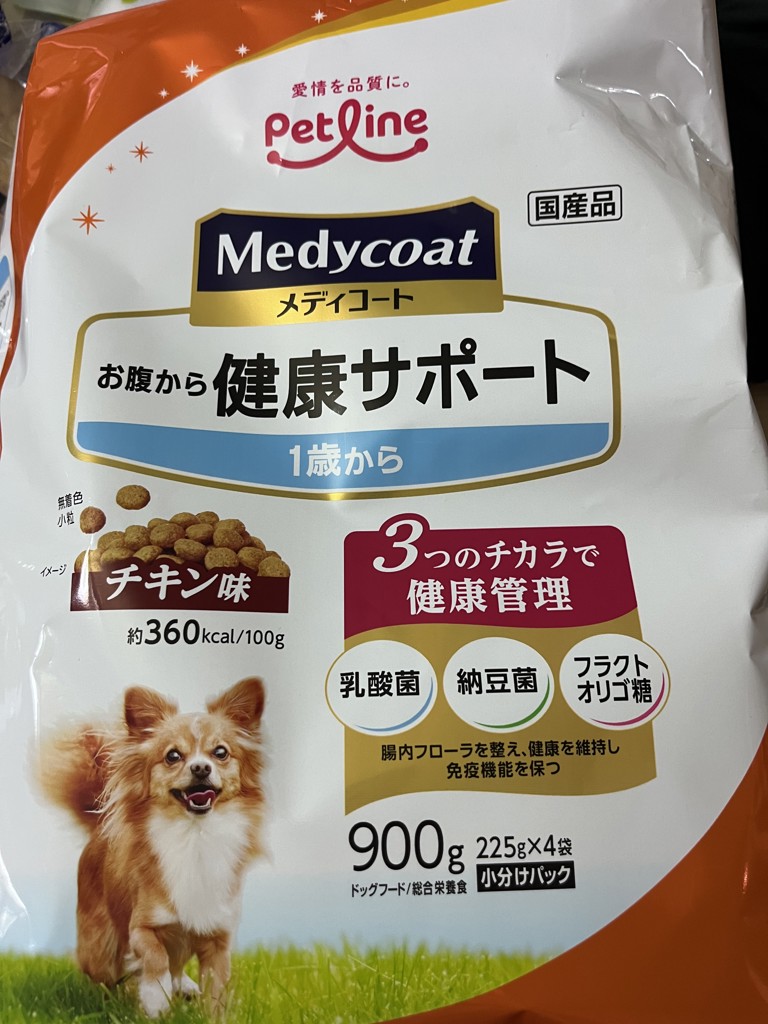 投稿写真