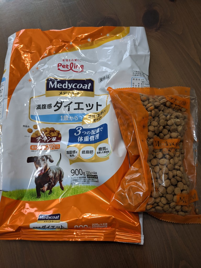 メディコート 満腹感ダイエット １歳から(900g（225g×4）): 犬｜ペットラインしあわせマルシェ