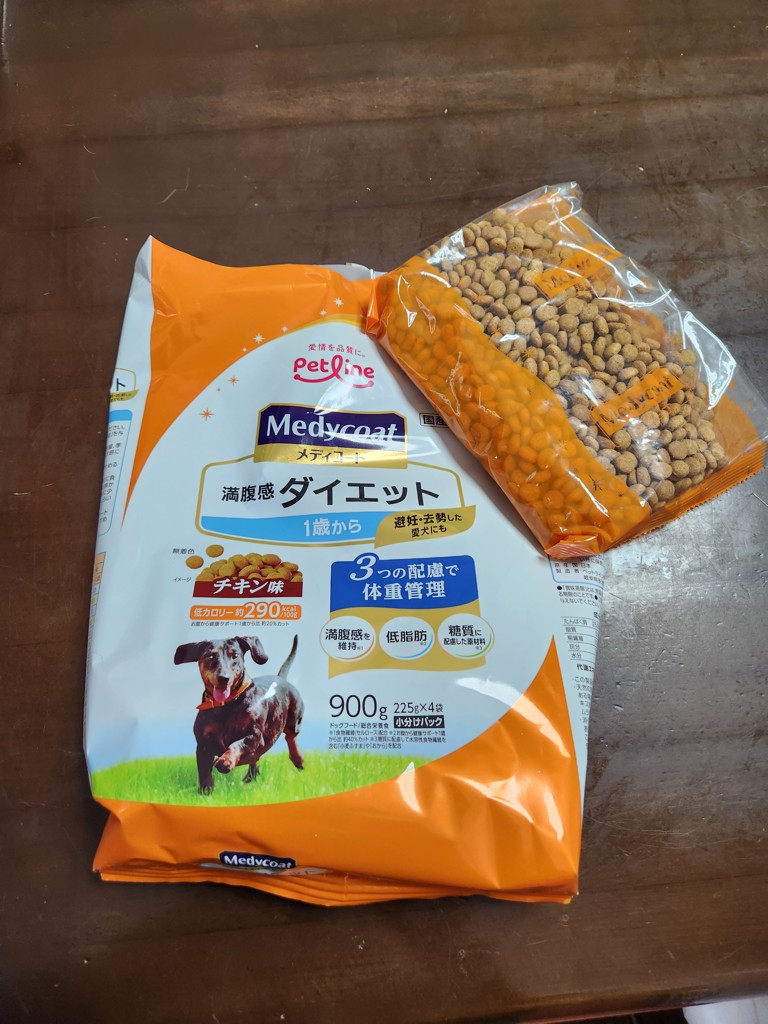 メディコート 満腹感ダイエット １歳から(900g（225g×4）): 犬｜ペットラインしあわせマルシェ