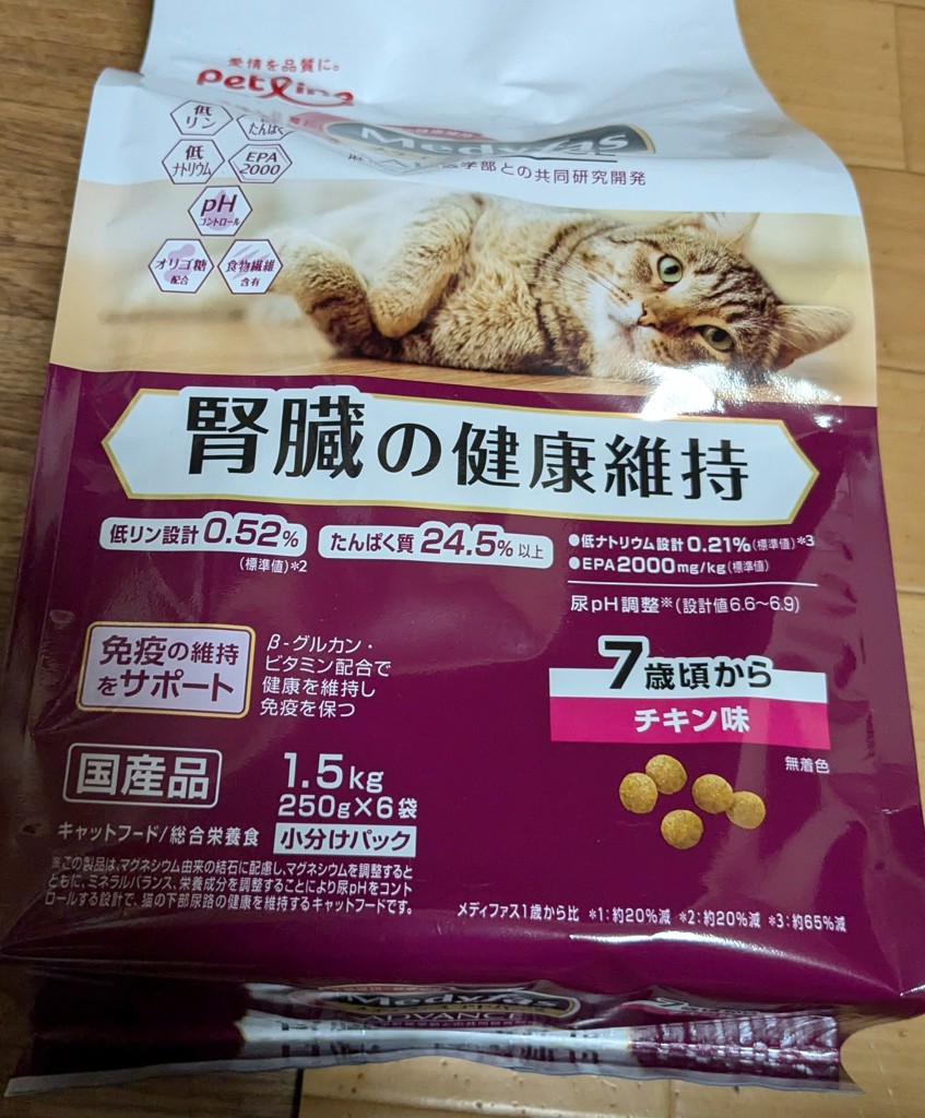 投稿写真