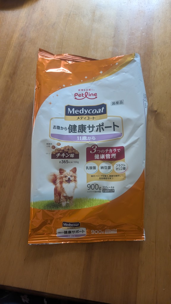 ユーザー写真