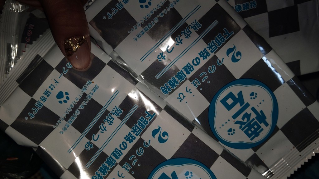 投稿写真