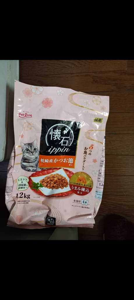 ユーザー写真