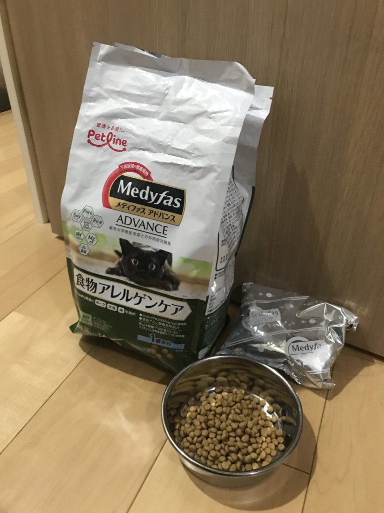 メディファスアドバンス キャットフード 食物アレルゲンケア 1歳から  1.5kg(250g×6個袋)