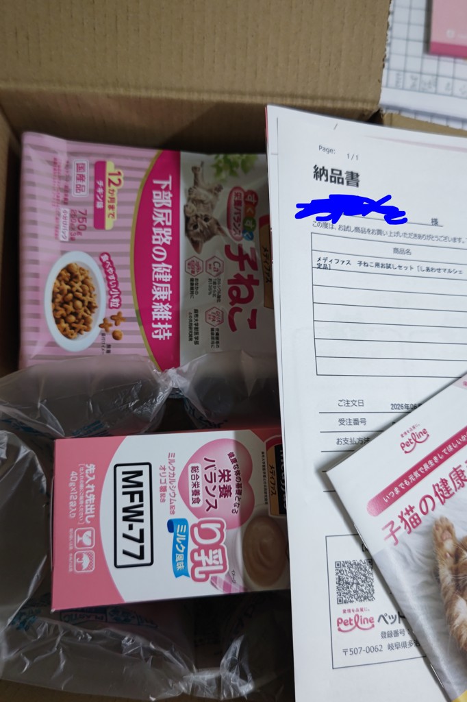 ユーザー写真