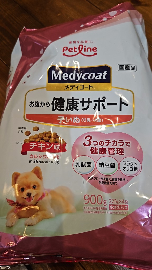 投稿写真