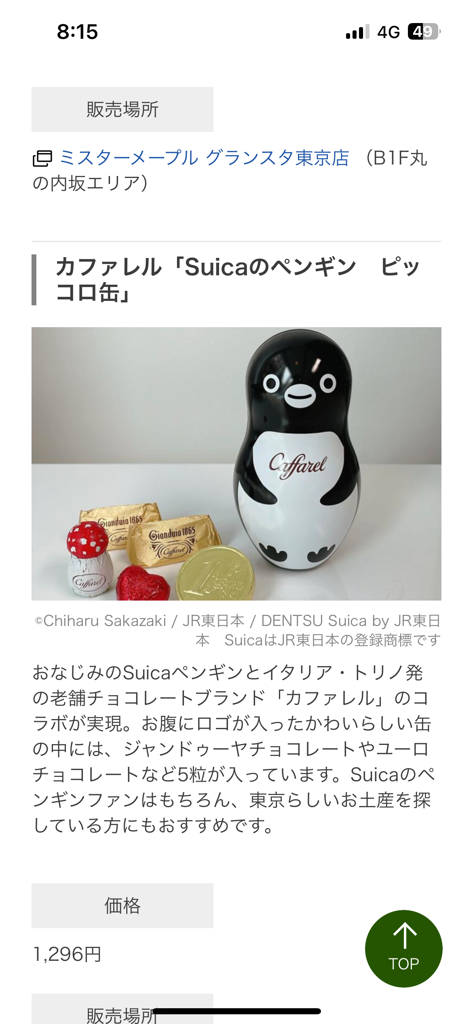 投稿写真