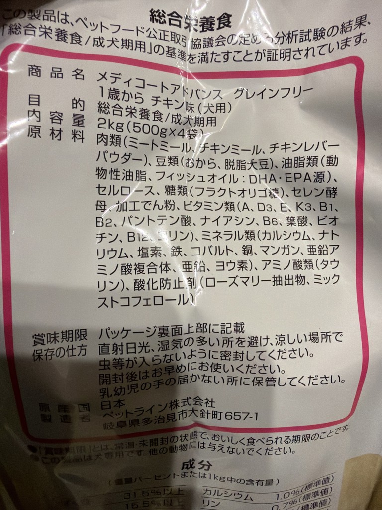 投稿写真