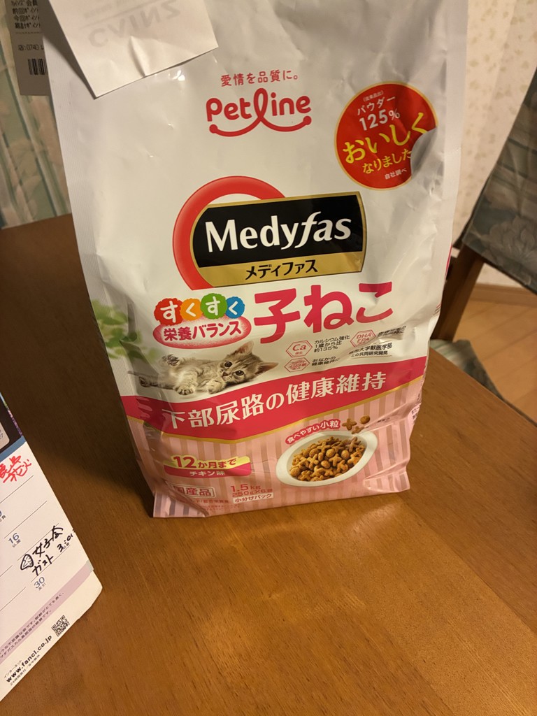 投稿写真