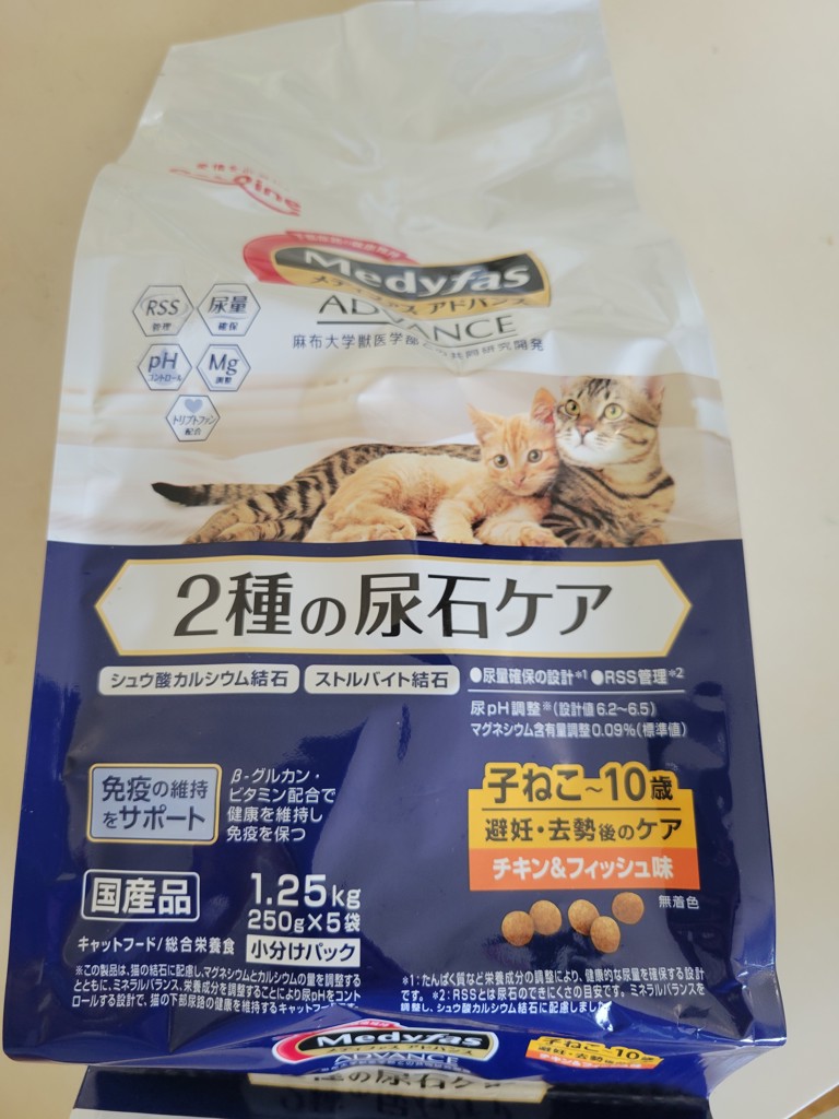 メディファスアドバンス キャットフード 2種の尿石ケア 1歳から チキン