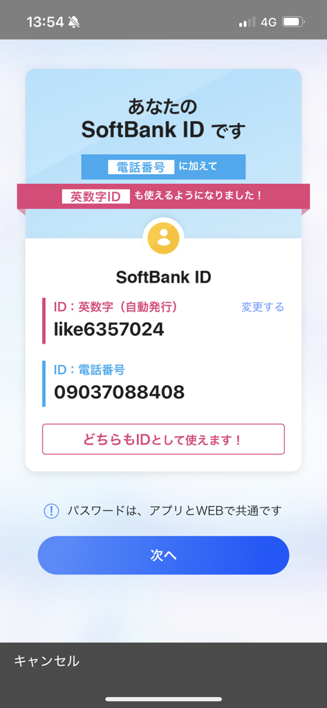 投稿写真