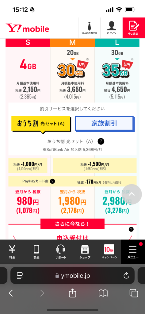 投稿写真