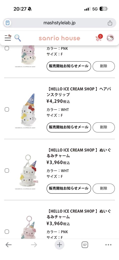 HELLO ICE CREAM SHOP 】ヘアバンスクリップ(アクセサリー) │sanrio
