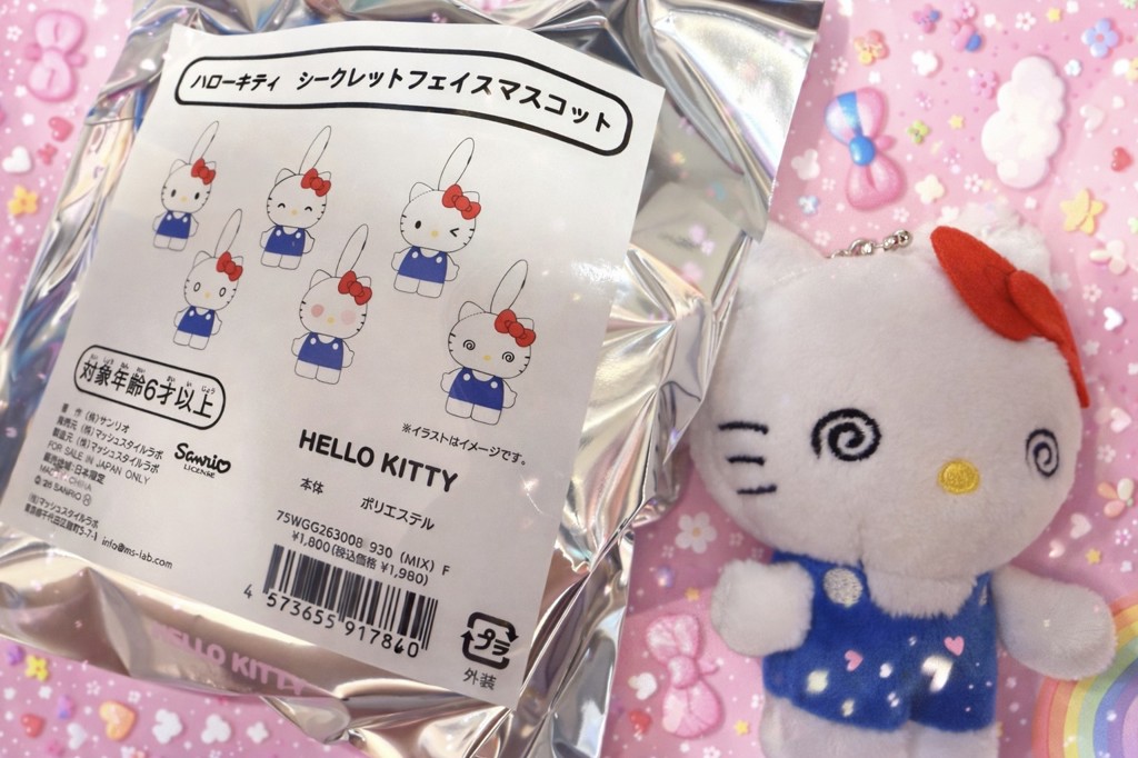 sanrio house シークレットコレクション】ハローキティ シークレット