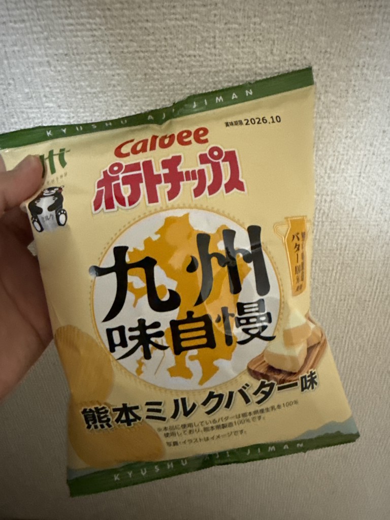 投稿写真