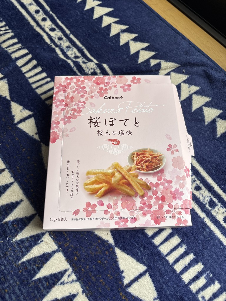 カルビー公式オンラインショップ ｜ 桜ぽてと 桜えび塩味(15g×8袋