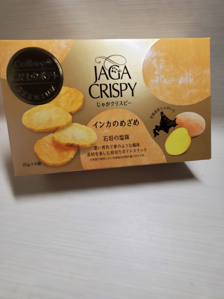 投稿写真