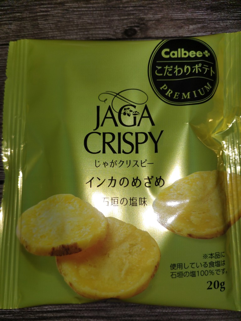 投稿写真