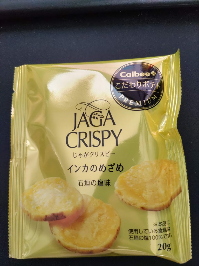 投稿写真