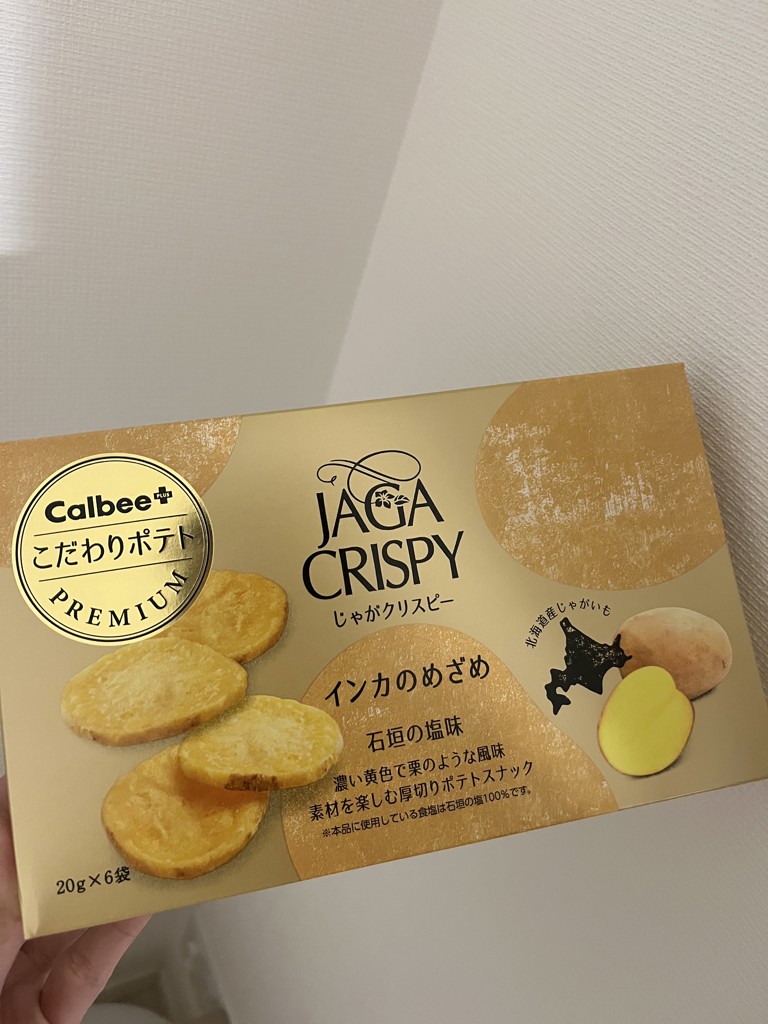 投稿写真
