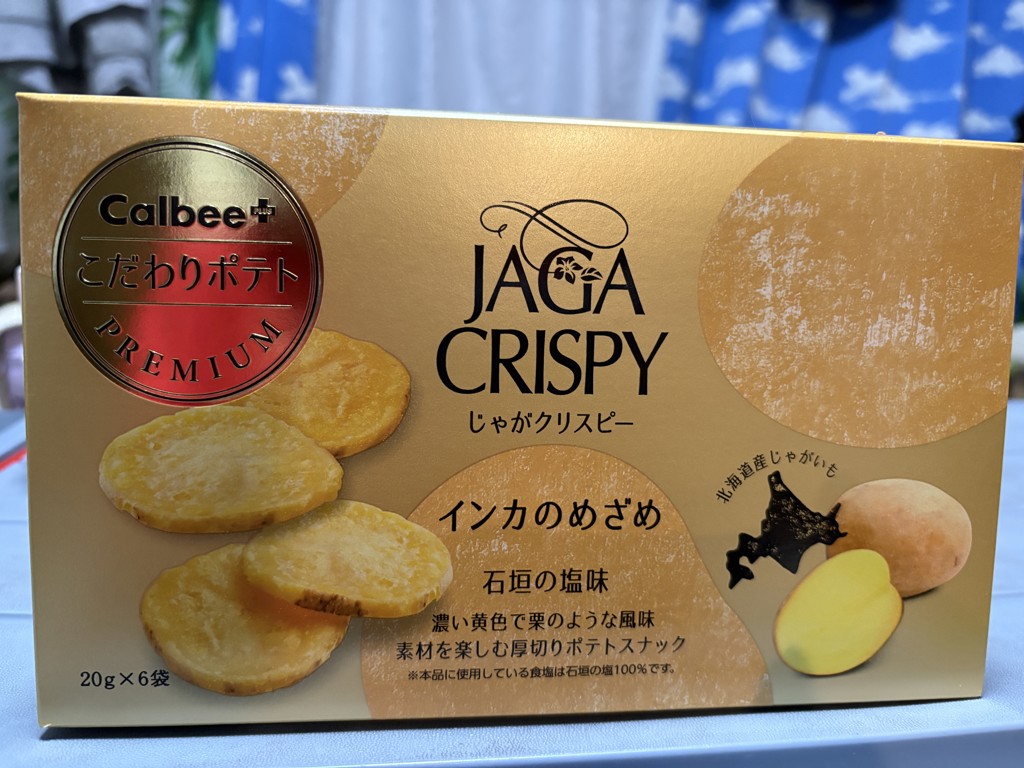 投稿写真
