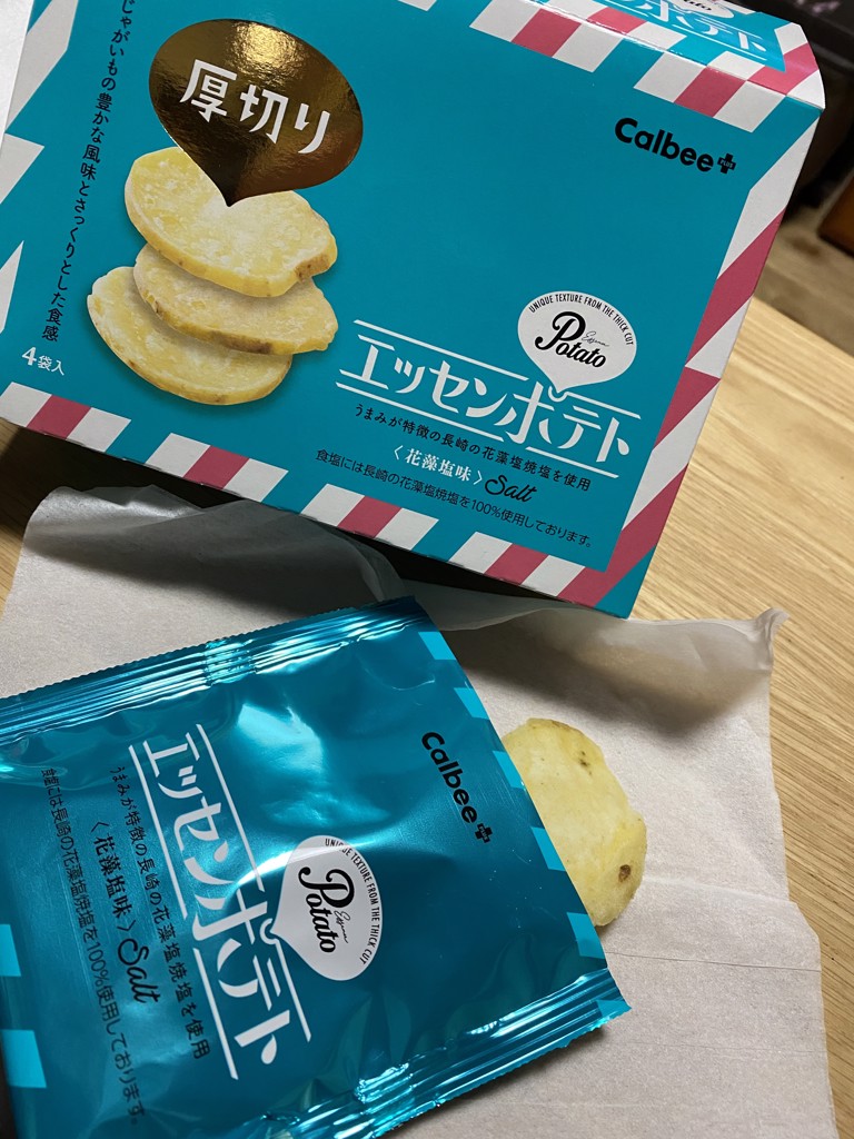 投稿写真