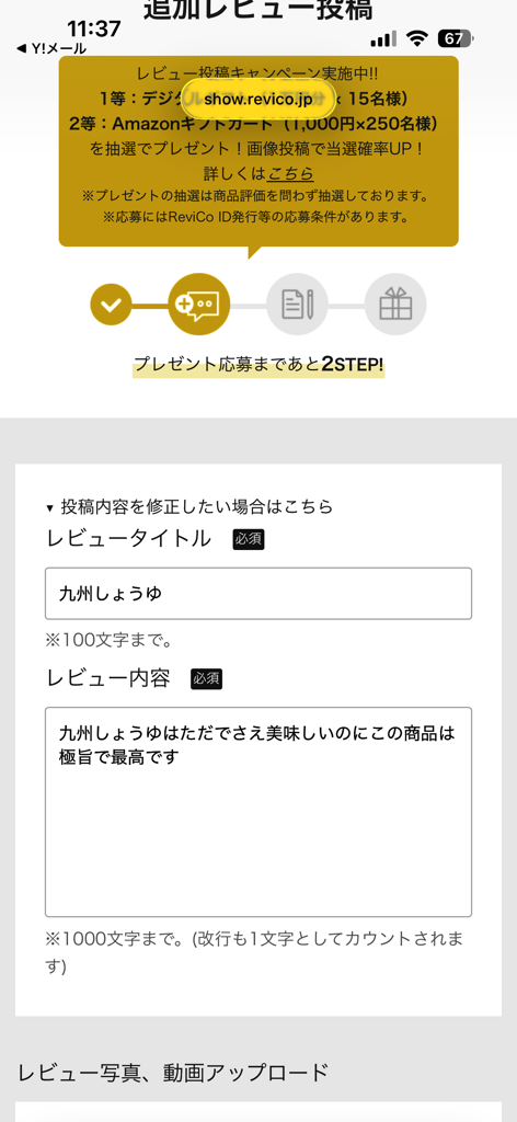 ユーザー写真