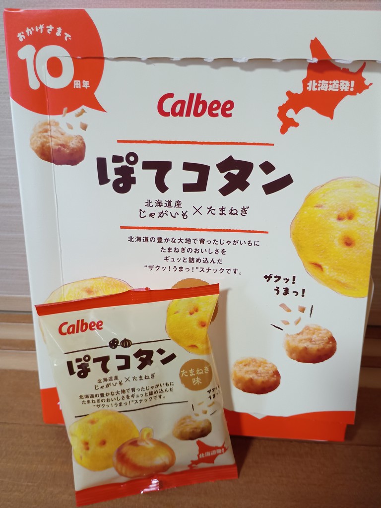 投稿写真