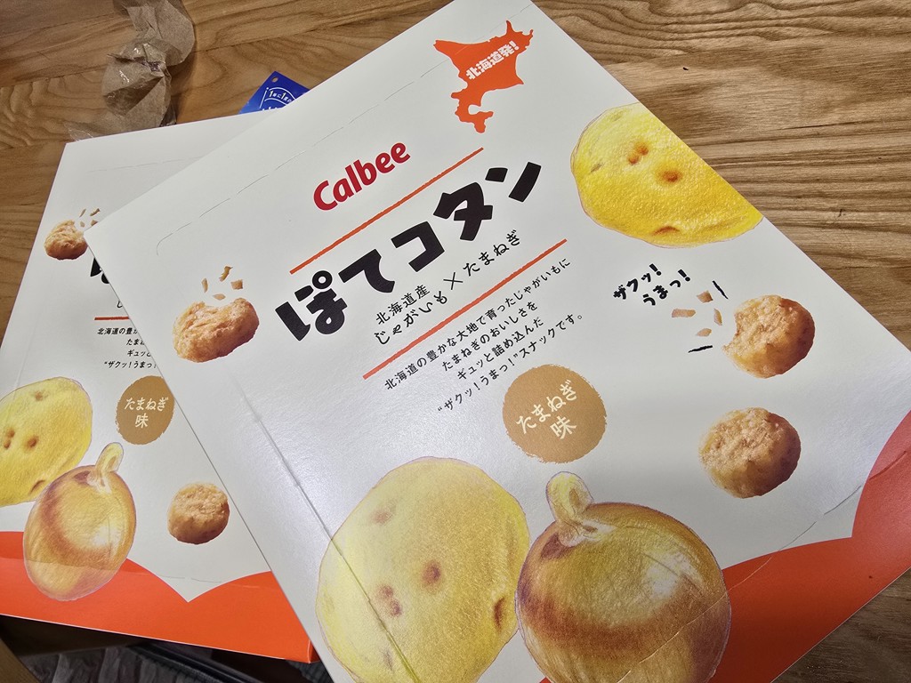 投稿写真