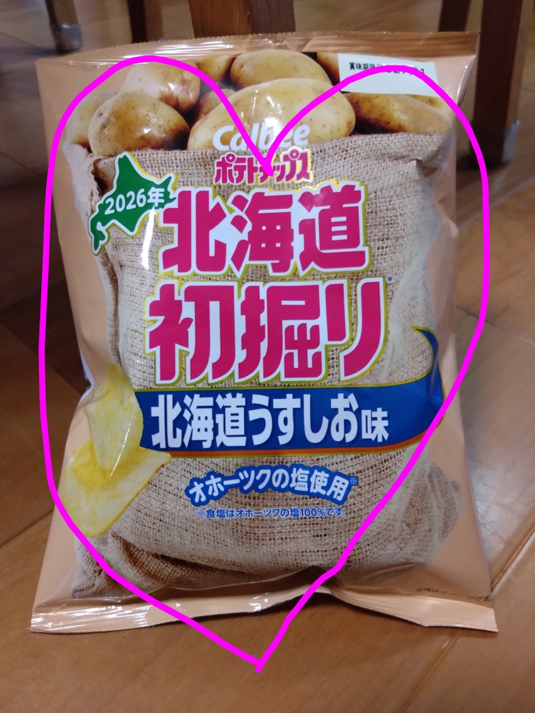 投稿写真