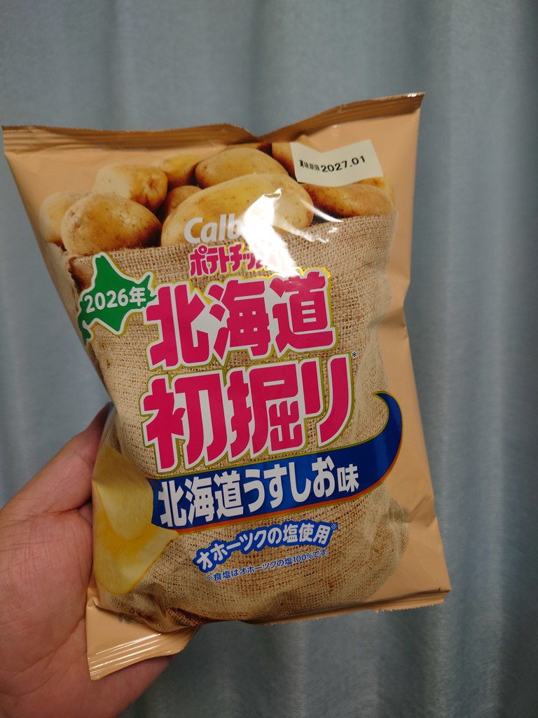 投稿写真