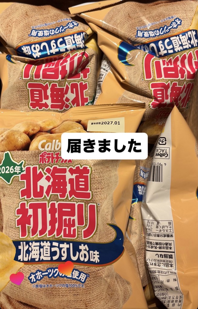 投稿写真