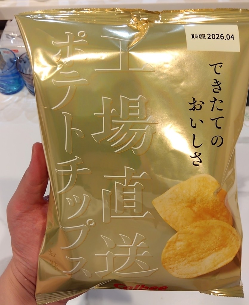 投稿写真