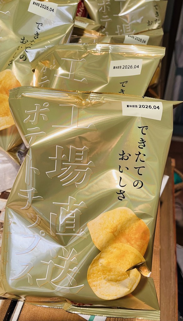 投稿写真