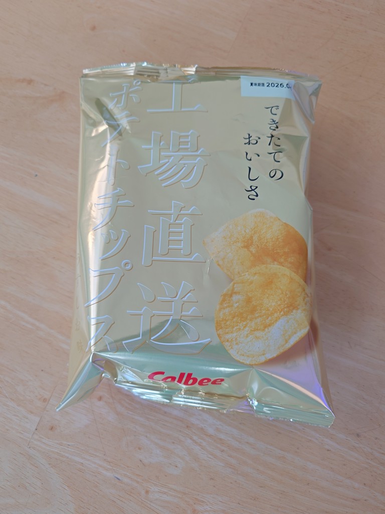 投稿写真