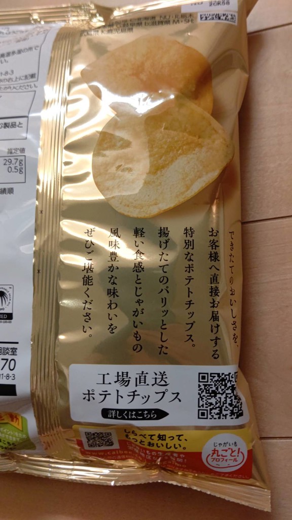 投稿写真