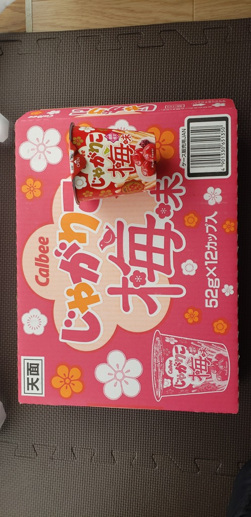 投稿写真
