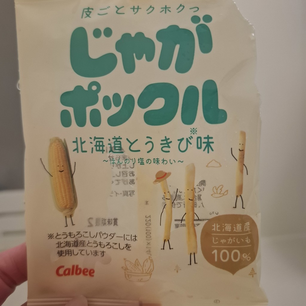 投稿写真