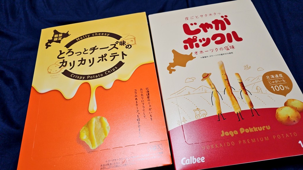 投稿写真