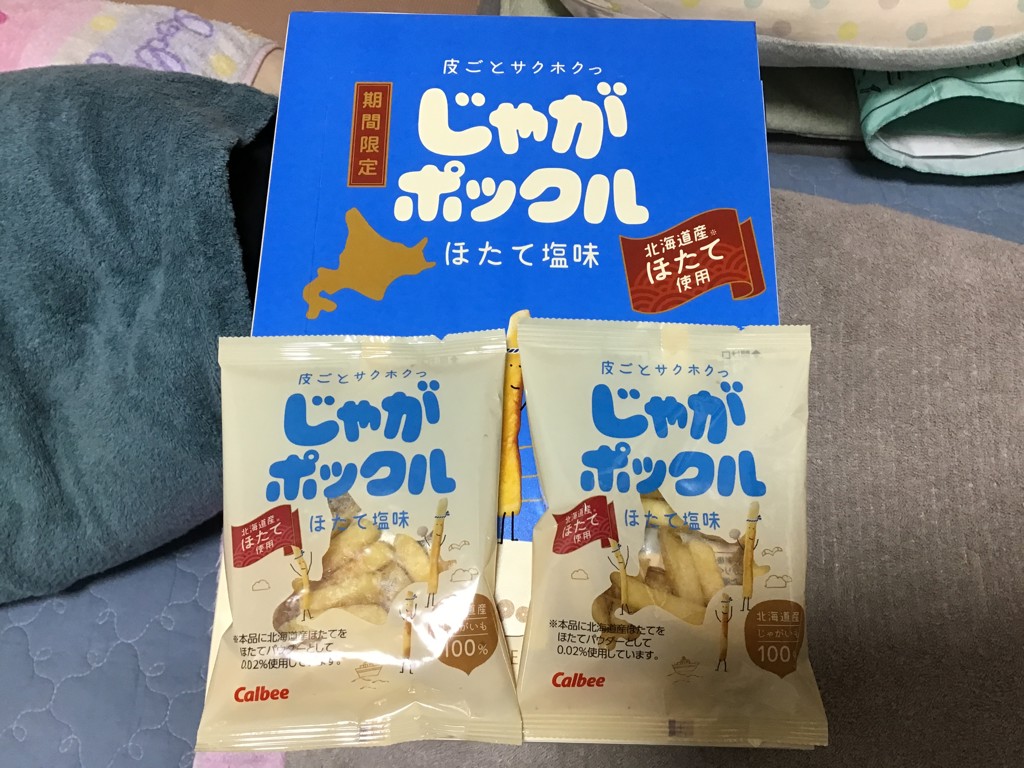 投稿写真