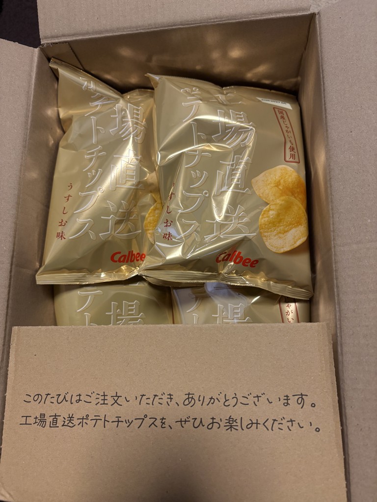 投稿写真