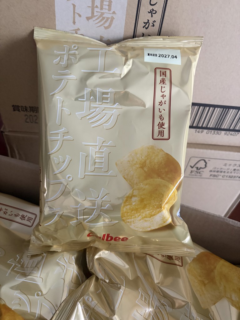 投稿写真