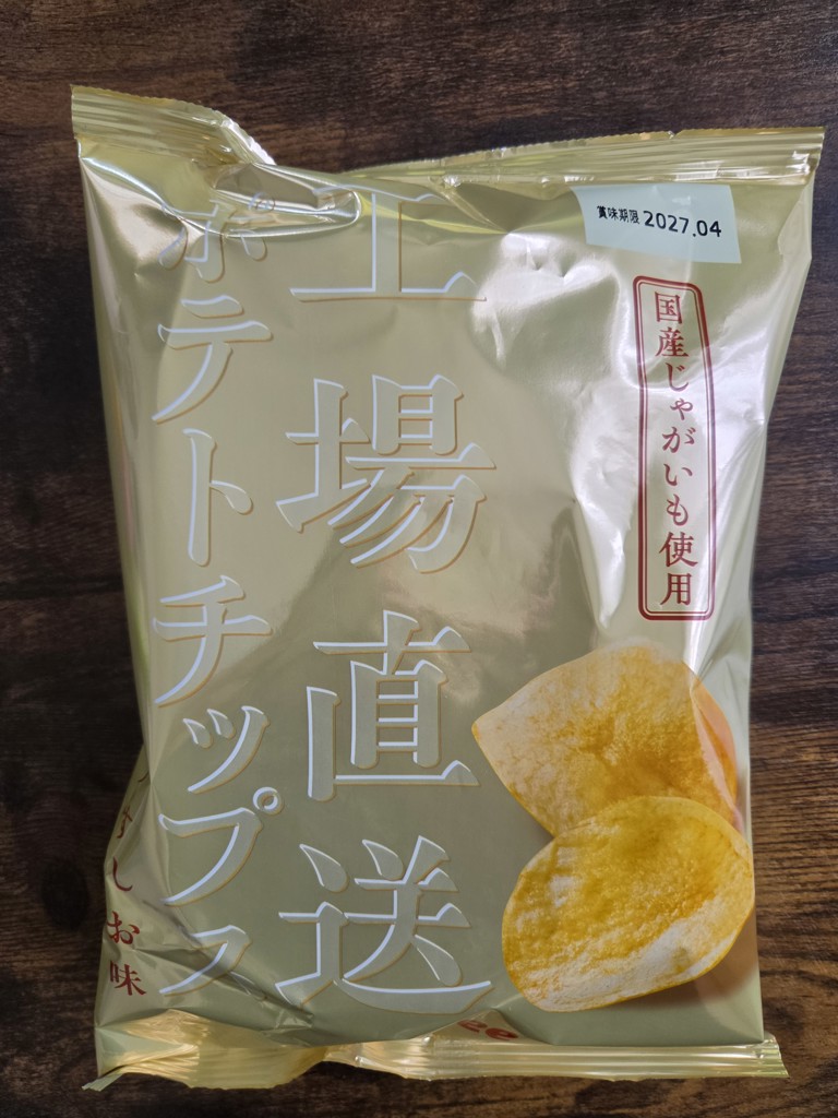 投稿写真