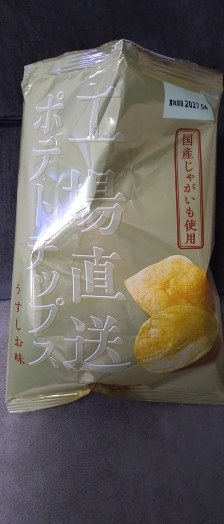 ユーザー写真