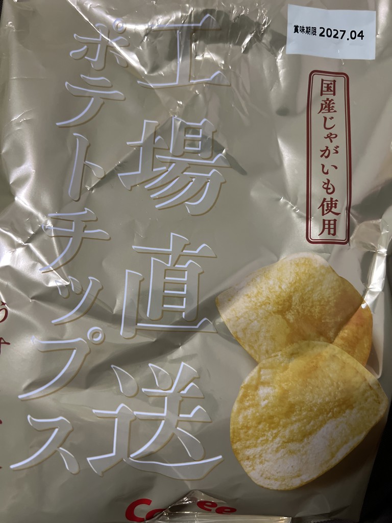 投稿写真
