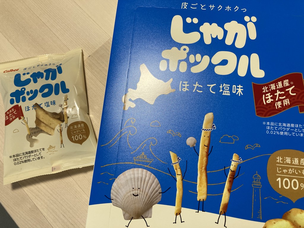 投稿写真