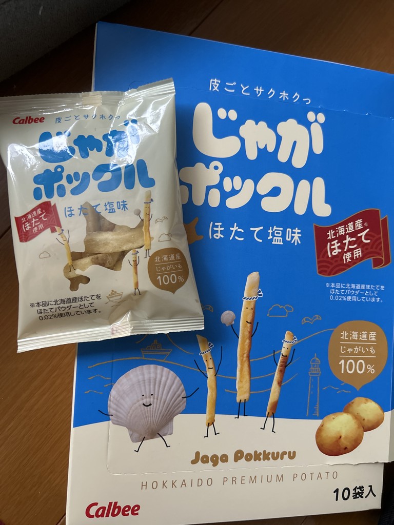 投稿写真