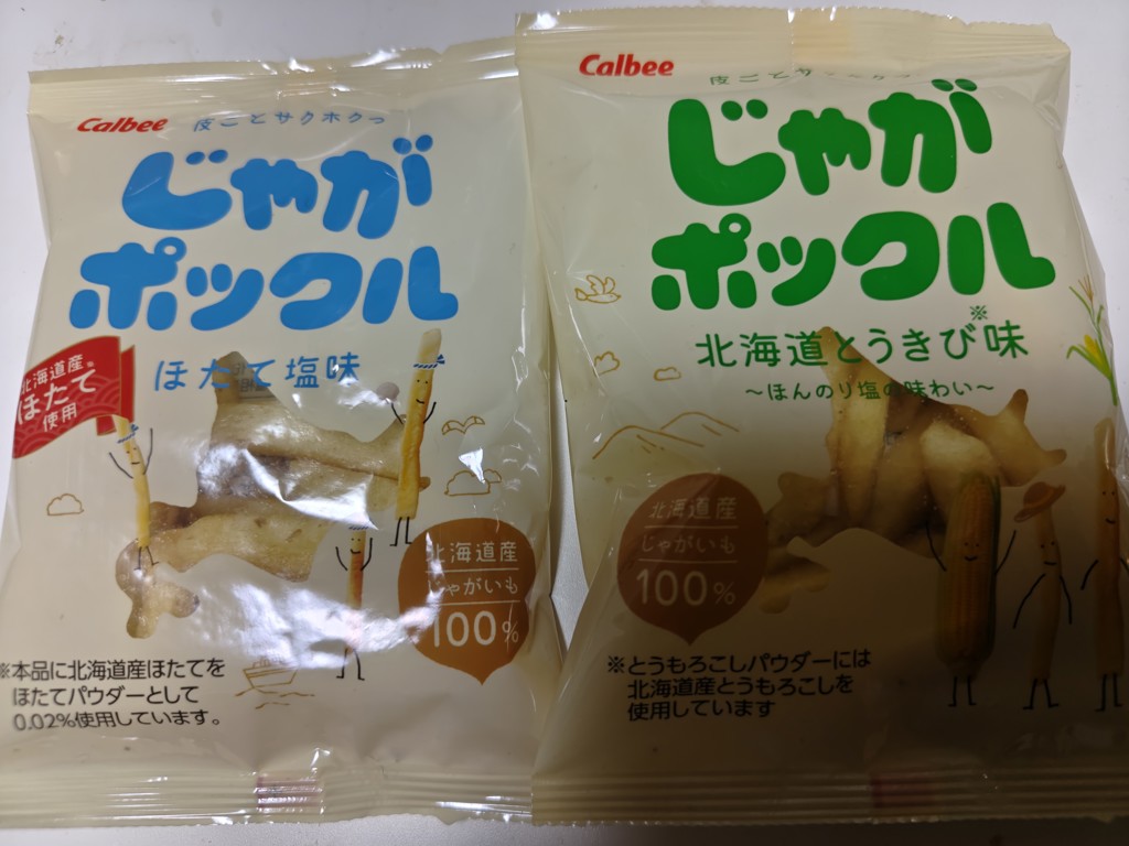 投稿写真