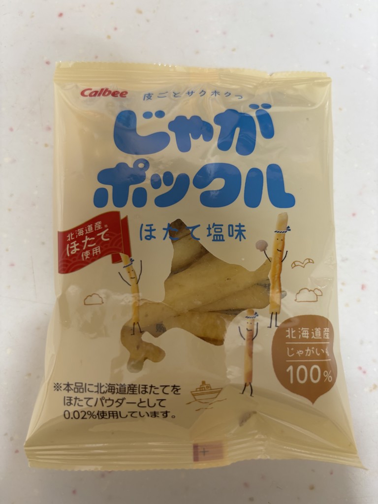 投稿写真